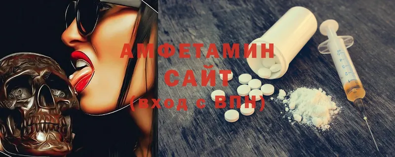 Amphetamine VHQ  Пугачёв 